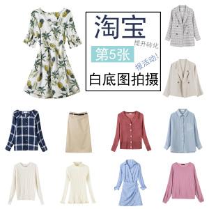 淘宝第五张白底图片拍照挂拍女装男装平铺服装产品拍摄服务买家秀