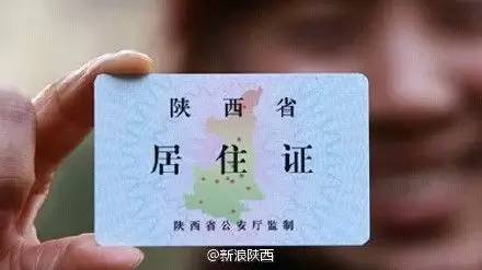 2017西安最新便民通讯录,有了它走遍西安都不怕!