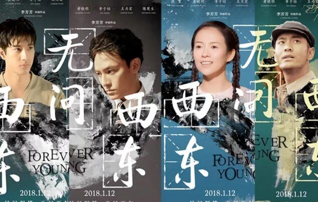 无问西东用淋漓尽致祭奠青春10大经典台词