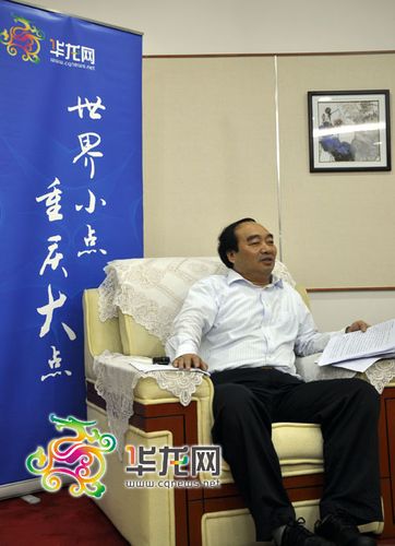 重庆北碚区委书记雷政富被曝不雅照 雷政富不雅照在核实中