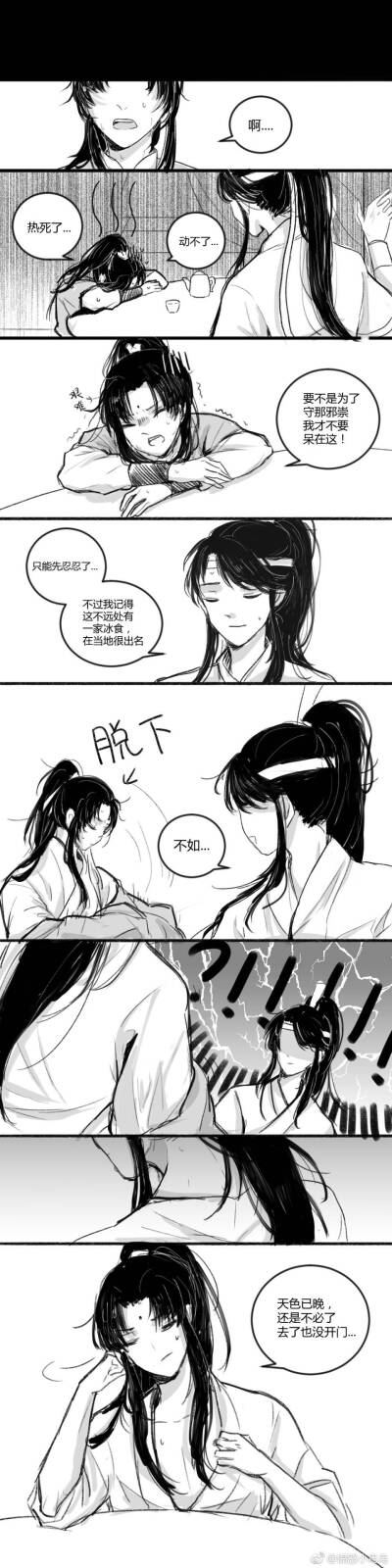 画师id愤怒小鸟鸟魏无羡魏婴蓝忘机蓝湛含光君,蓝思追蓝景仪金陵