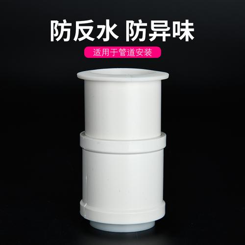 50pvc下水管止回阀卫生间面盆下水道防臭厨房排水管反水止回阀