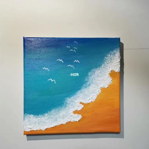 大海沙滩丙烯画_大海_沙滩_丙烯画_潮流_潮流艺术