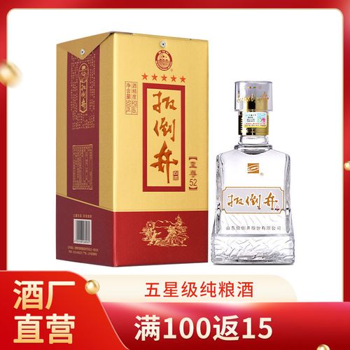 扳倒井52度价格带图片,扳倒井52度 白酒特价52度扳倒井500ml*1瓶浓香型纯粮食酿造酒新老