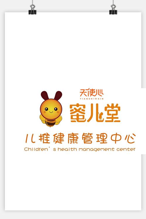 蜜拓蜜天使心集团:全国开店2000家,蜜儿堂小儿推拿如火如荼