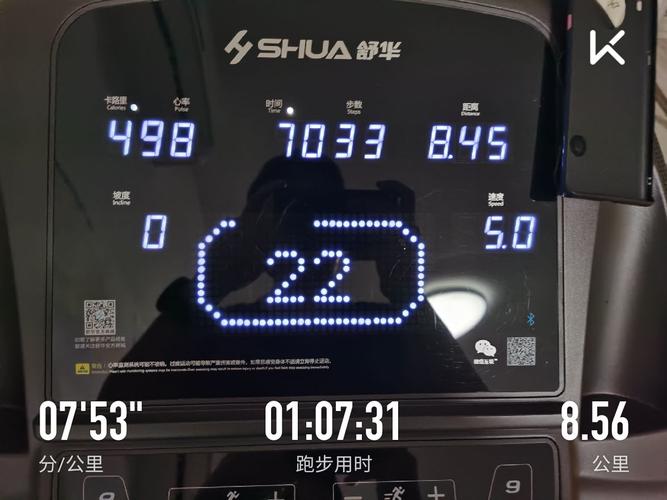 今天能跑步机连续跑4公里了,外面实在太热了,还是在家