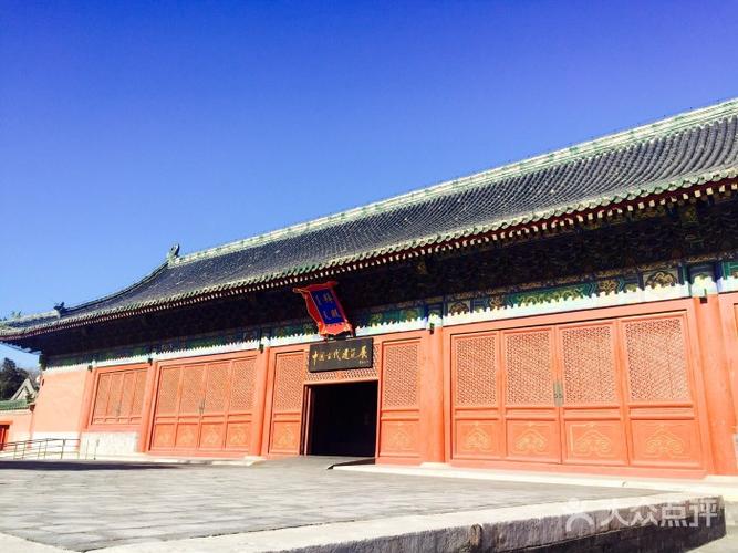 北京古代建筑博物馆图片 - 第529张
