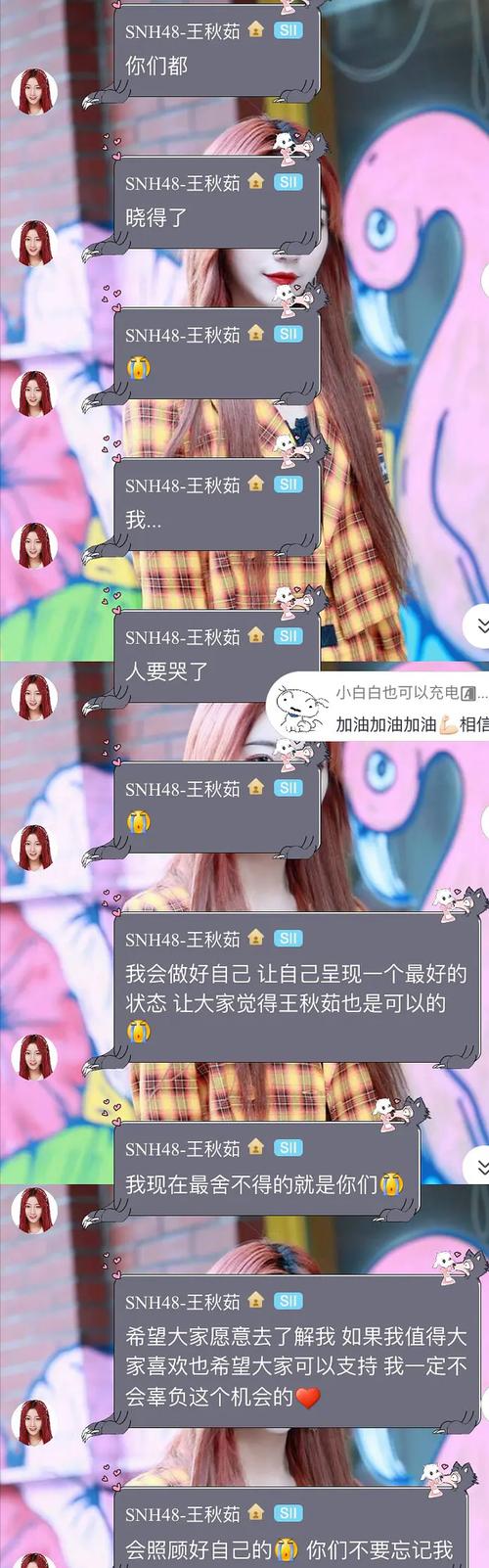 韩国produce505开办,由中日韩三国女练习生组成,网友