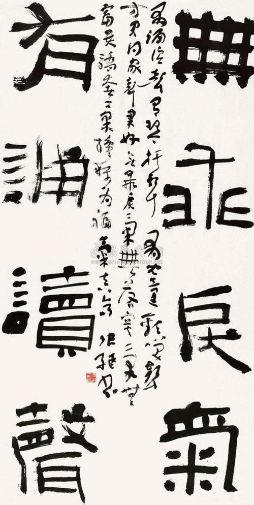 张继书法作品欣赏(组图)