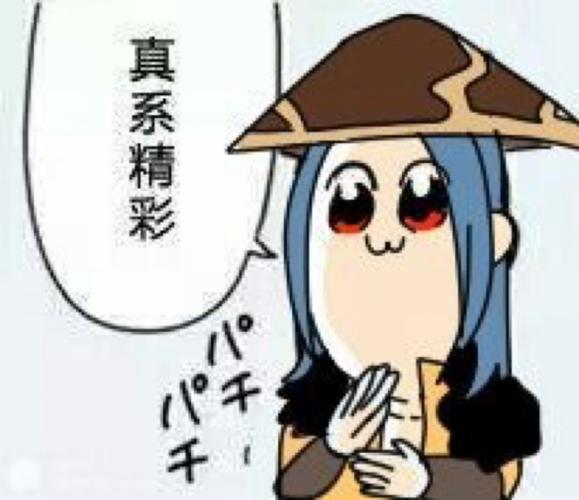 刘备表情包
