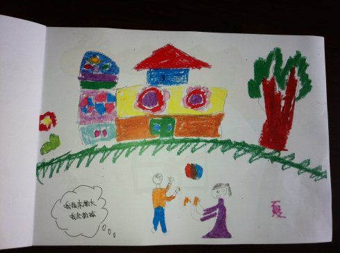 开心做绘本《我的本领大》