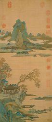 宋沈子蕃缂丝山水图