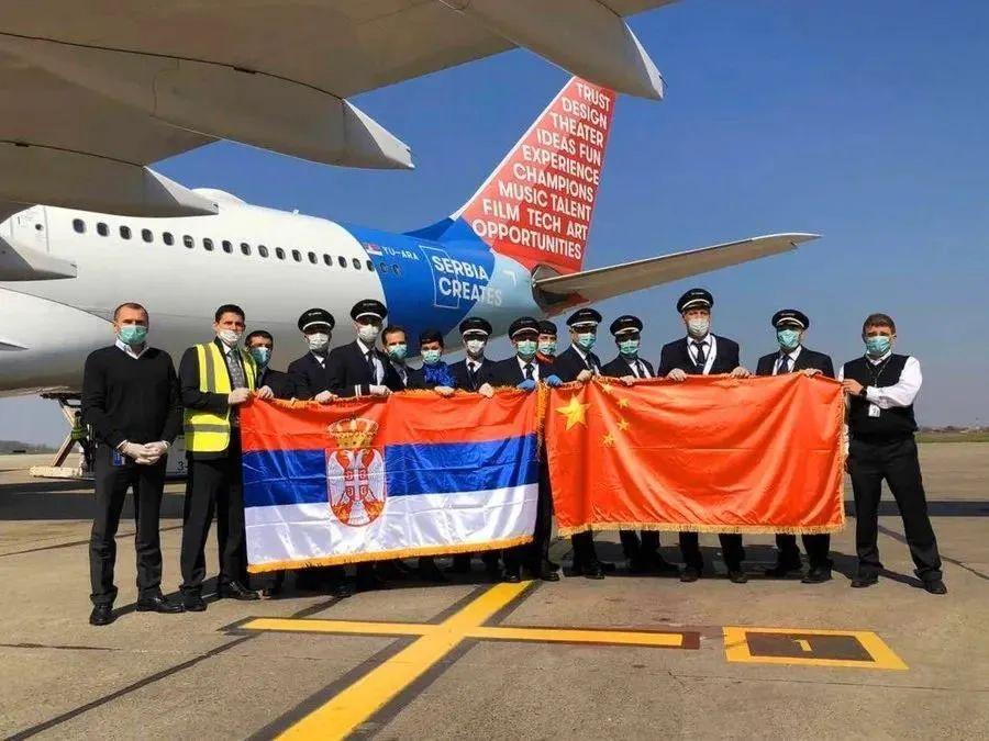 支援塞尔维亚,出发!