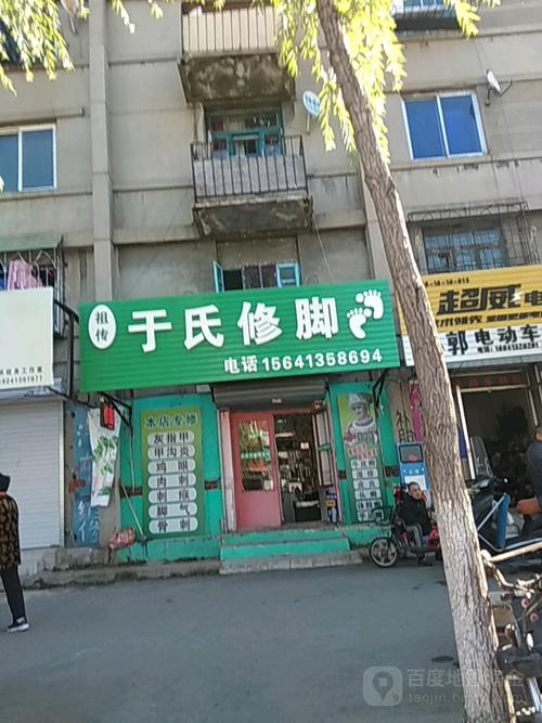 地址(位置,怎么去,怎么走):  辽宁省抚顺市望花区雷锋路21号