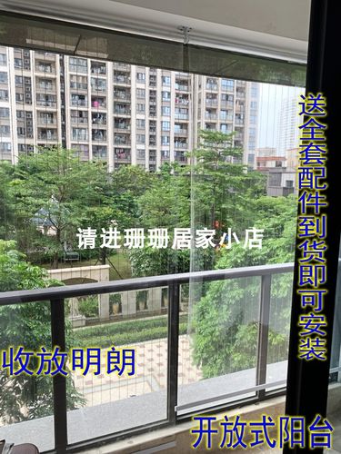 共676 件阳台防风防雨相关商品