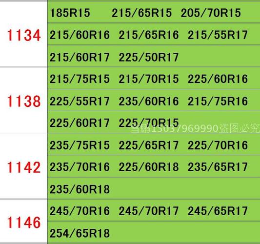 汽车小车防滑链 雪地铁链 钛合金防滑链 越野轿车轮胎