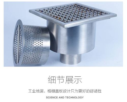 厂家定制不锈钢地漏防臭食品制药厂304多规格方型工业双水封地漏