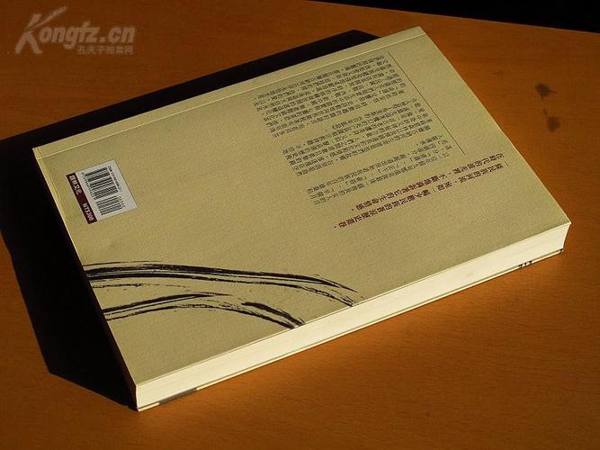 【当代经典文学作品专场】茅盾文学奖获奖作品 迟子建《额尔古纳河