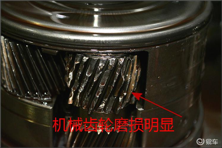 凯迪拉克ats机械齿轮磨损很严重.