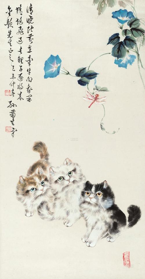 0629 猫戏图 立轴 纸本