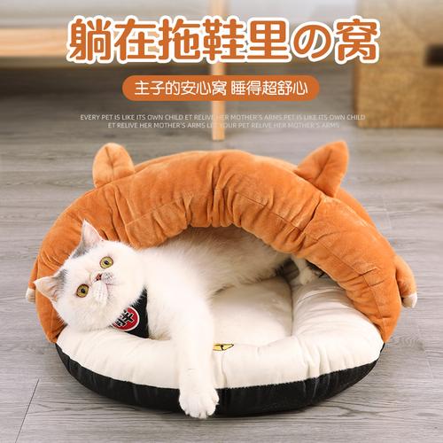 冬季保暖拖鞋窝猫窝半封闭式小猫深度睡眠猫床猫屋猫睡袋宠物用品