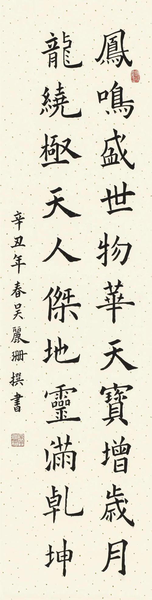 "党在我心中——庆祝中国共产党成立100周年罗湖区优秀书法作品展"在