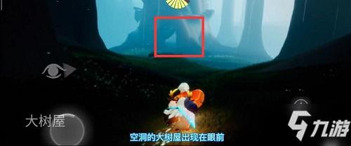 《光遇》集结季第二个任务怎么完成 集结季第二个任务