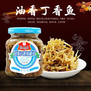 画马石风味丁香鱼170g罐头香辣鱼罐头开胃下饭炒泡饭鱼干3瓶包邮