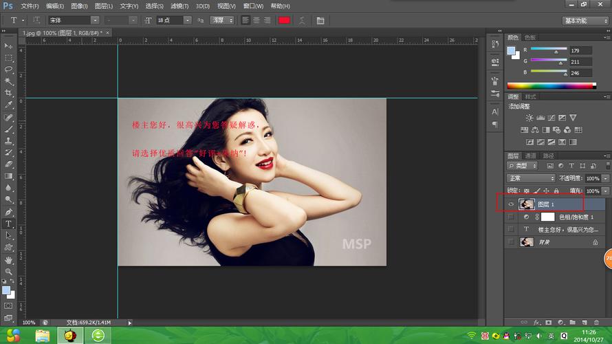 ps盖印图层怎么做