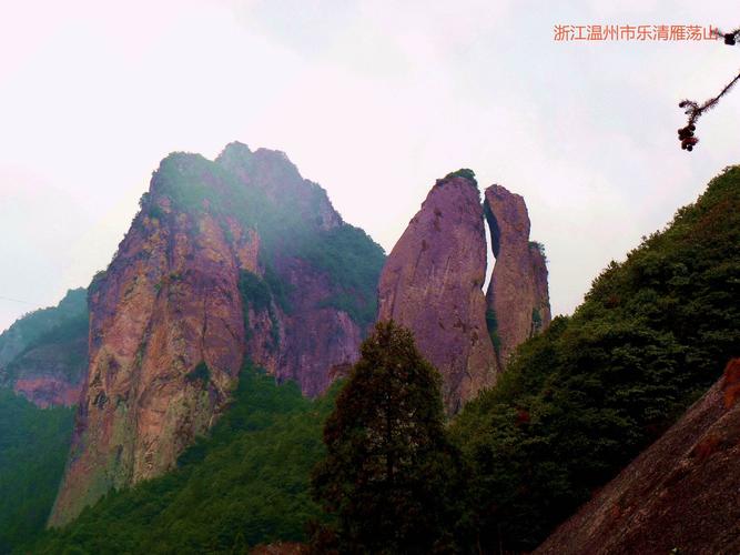 "海上名山""东南第一山"--浙江省温州市乐清雁荡山