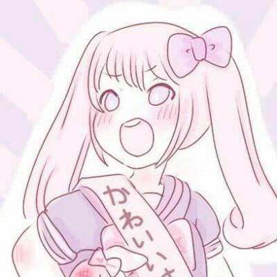 奶甜系 动漫 套图:没有不能回的消息,只有想不想