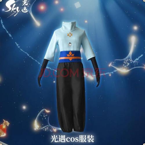 sky光遇cos服斗篷披风白鸟之光音韵季追光季魔法季季初始服装 款2女码