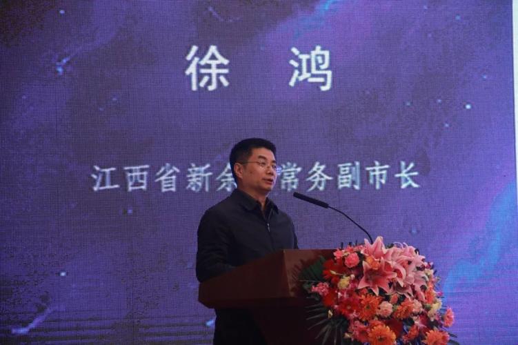 徐鸿出席全国城乡融合发展研讨会发表主题演讲