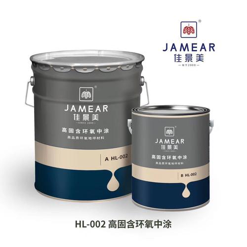 环氧漆系列 - 常州佳景美|佳景美地坪||环氧地坪漆