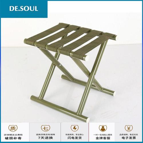便携式折叠凳加厚椅子军工马扎钓鱼户外火车小板凳矮凳子军绿30cm24cm