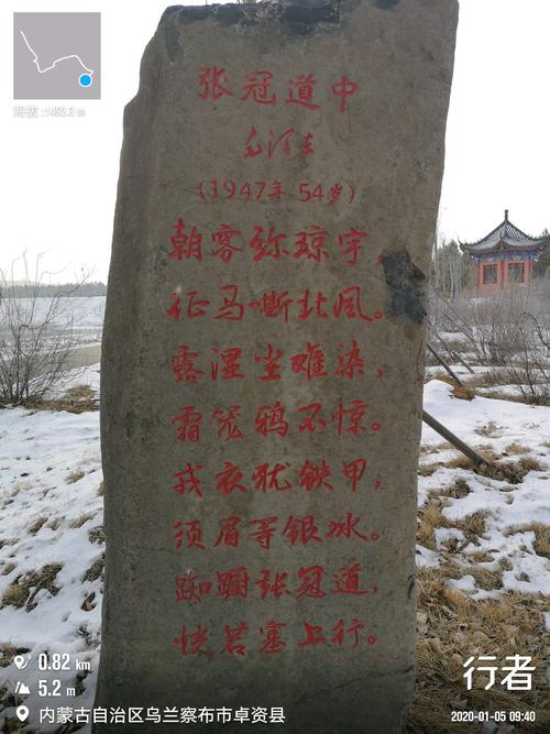 内蒙卓资