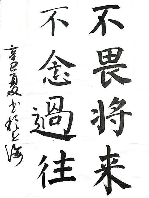 零基础学毛笔字～可选颜体入门～_书法_毛笔字_楷书_杭州自由行热门