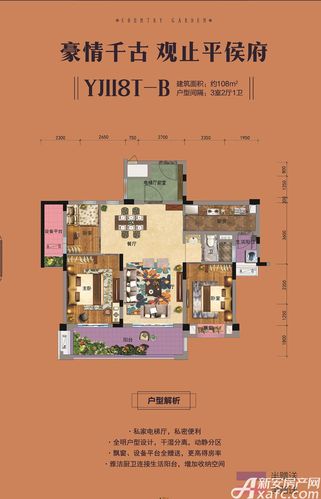 碧桂园平侯府