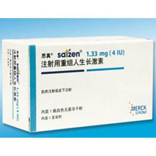 生长激素注射 生长激素粉针医保