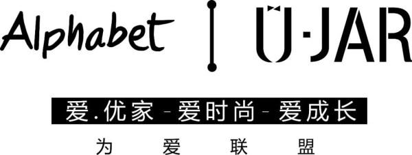 【宁波时尚节盛夏走访记⑤】爱法贝:空中爱优家,开启童装消费新体验