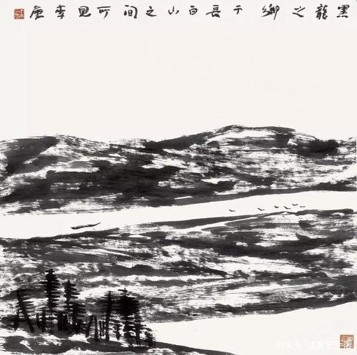 现当代中国画名家:李庚