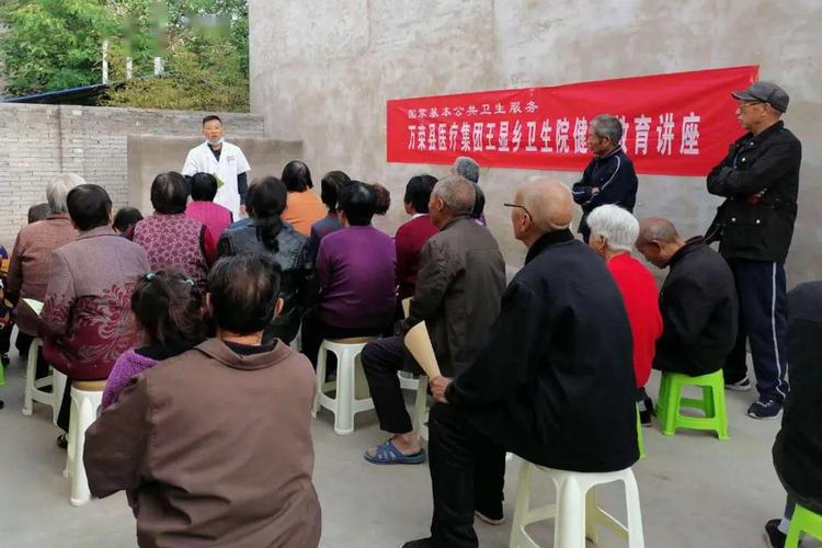 万荣县王显乡卫生院举办健康素养66条及健康扶贫政策知识讲座