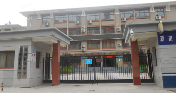 简介郑州新奇中学是郑州市教育局批准的实行初高中教育的全日制民办