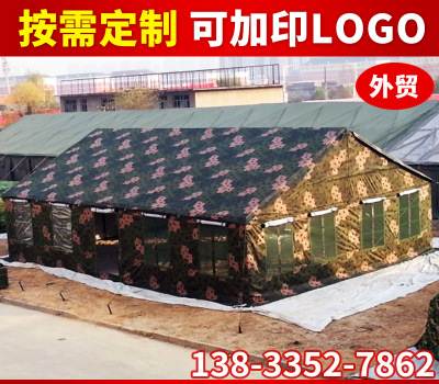 2006-72型餐厅帐篷食堂 抗风防雨炊事帐篷迷彩野营户外餐厅帐篷