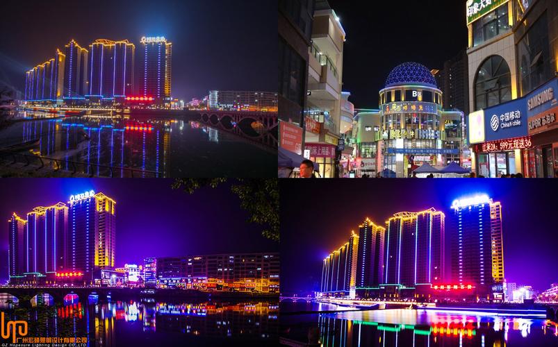 湖北襄阳枣阳万象城夜景灯光亮化设计