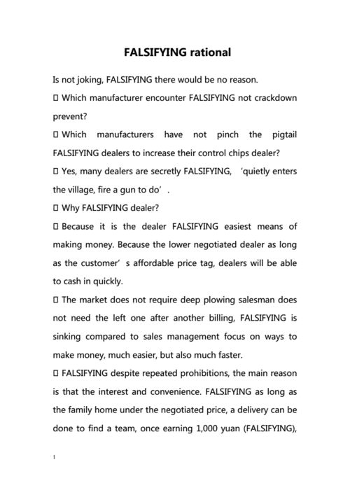 falsifying rational.doc