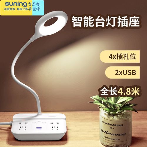 希杰狮王台灯卧室床头灯轻奢落地家用插座小台灯调光插电护眼led台灯