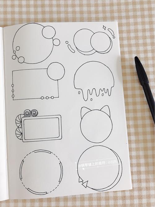 又简单圆形手帐素材边框简笔画