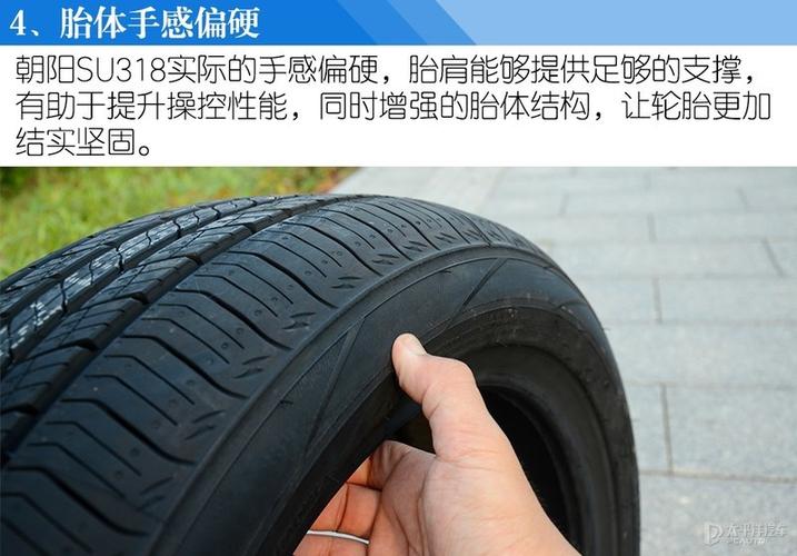 佳通轮胎舒适t29(简称佳通t29),熊牌轮胎ultra*speed 2(简称熊牌u*s2)