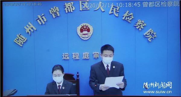 随州首例涉疫情妨害公务案被告人获刑七个月